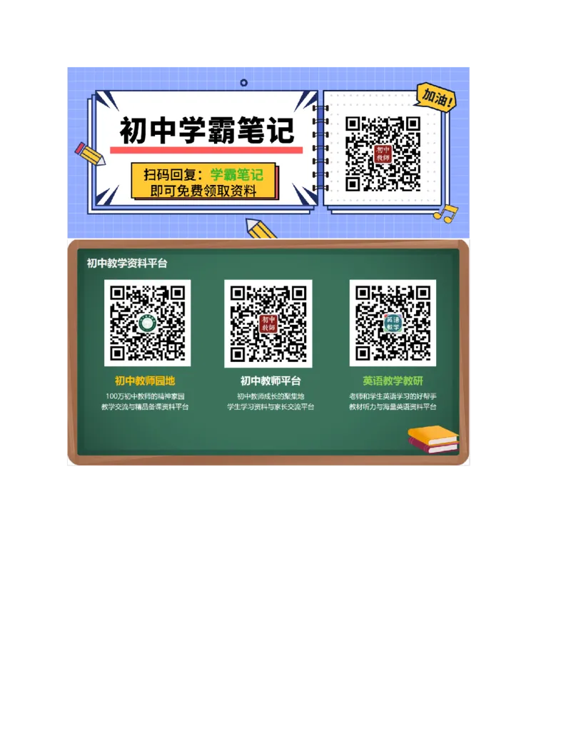 初中数学知识点大全(超全、超好用)_《初中全科目知识点汇总》_初中数学知识点汇总