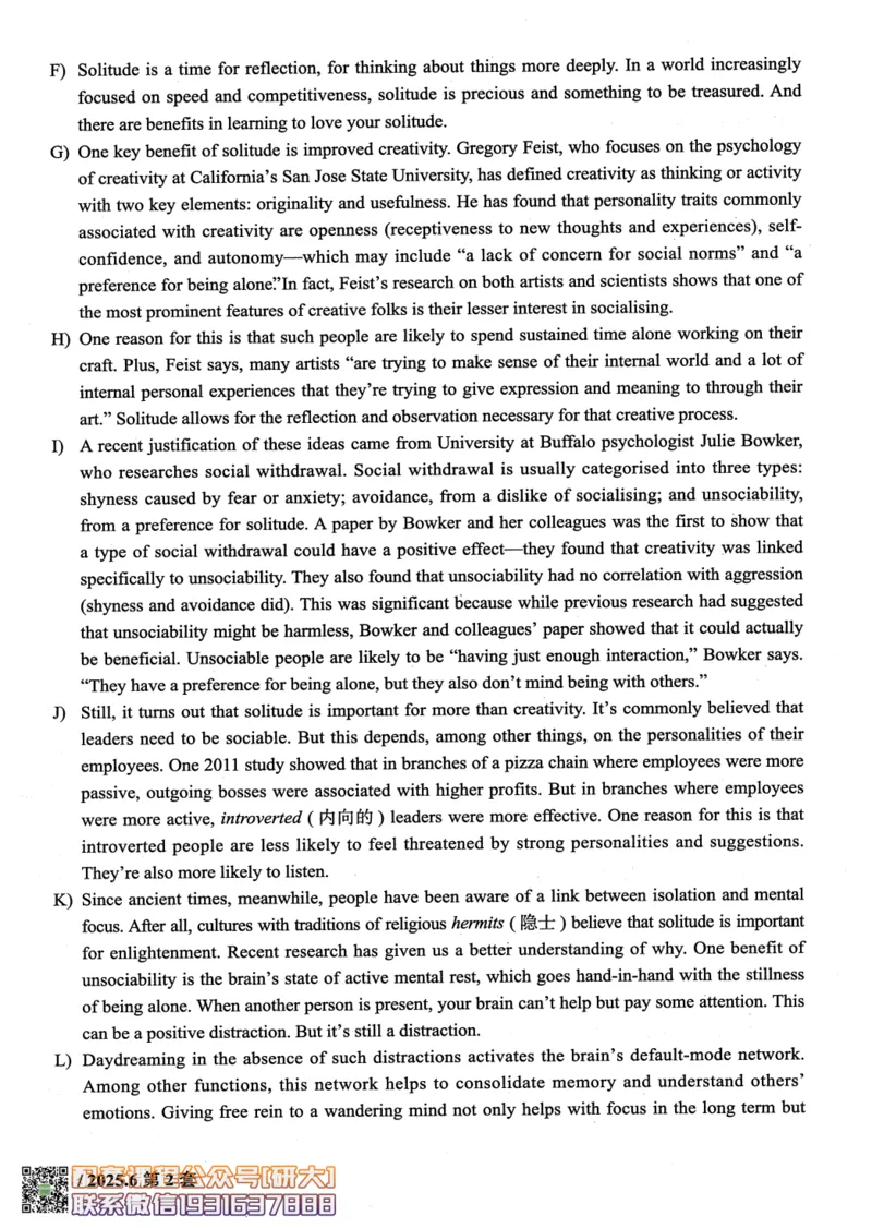 大学英语六级考试-2025年6月真题--真题+解析-橙啦_2026年6月其他机构_06.2026六级英语26年06月_09.2026六级英语橙啦老师_00.书籍扫描