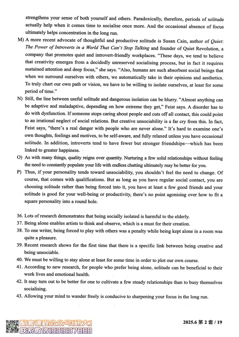 大学英语六级考试-2025年6月真题--真题+解析-橙啦_2026年6月其他机构_06.2026六级英语26年06月_09.2026六级英语橙啦老师_00.书籍扫描