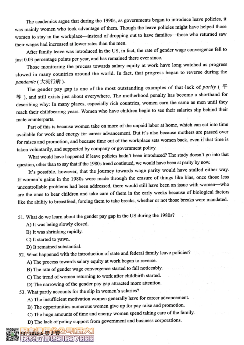 大学英语六级考试-2025年6月真题--真题+解析-橙啦_2026年6月其他机构_06.2026六级英语26年06月_09.2026六级英语橙啦老师_00.书籍扫描