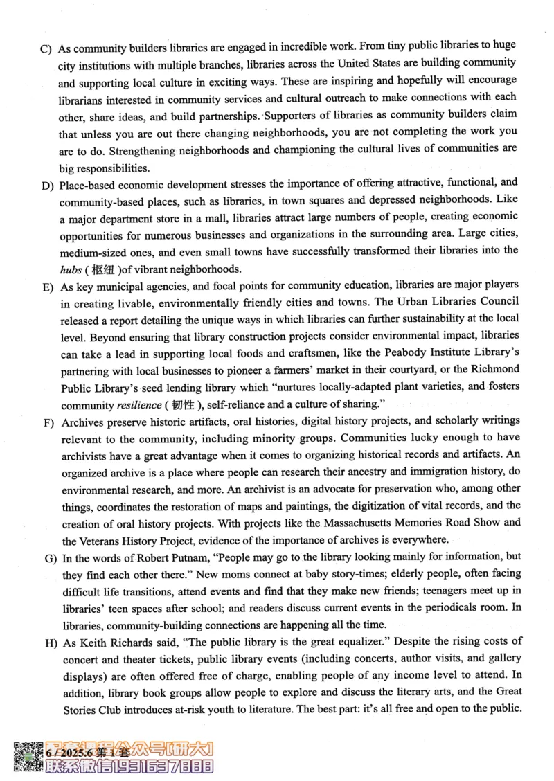 大学英语六级考试-2025年6月真题--真题+解析-橙啦_2026年6月其他机构_06.2026六级英语26年06月_09.2026六级英语橙啦老师_00.书籍扫描