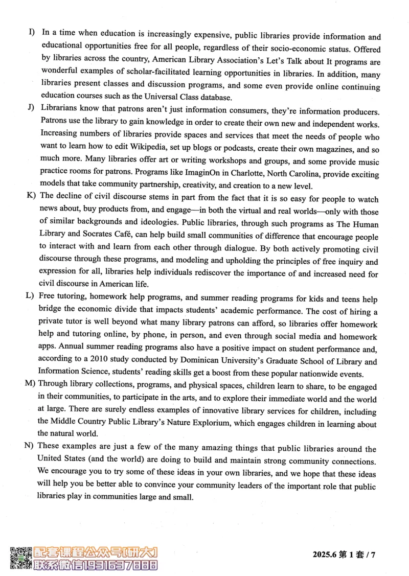 大学英语六级考试-2025年6月真题--真题+解析-橙啦_2026年6月其他机构_06.2026六级英语26年06月_09.2026六级英语橙啦老师_00.书籍扫描