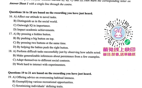 大学英语六级考试-2025年6月真题--真题+解析-橙啦_2026年6月其他机构_06.2026六级英语26年06月_09.2026六级英语橙啦老师_00.书籍扫描