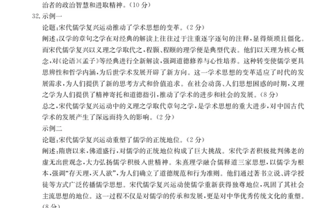 历史答案_2024年11月试卷_1106辽宁省辽阳市2024-2025学年高一上学期期中考试_辽宁省辽阳市2024-2025学年高一上学期期中考试历史Word版含答案