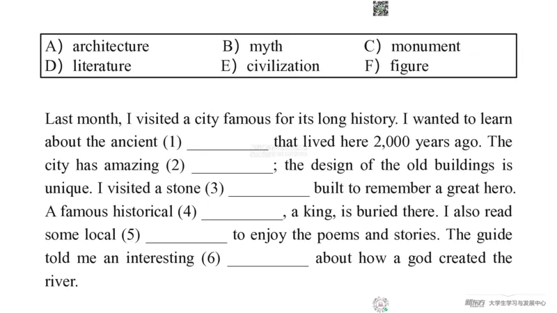 四级200词带背7_1769506119034_2026年6月其他机构_05.2026四级英语26年06月_08.2026四级英语新东方班+_01「四级200核心词带背」：裸考急救包，过级必备词！_01课件