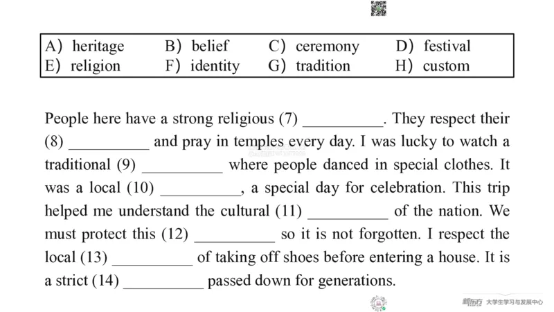四级200词带背7_1769506119034_2026年6月其他机构_05.2026四级英语26年06月_08.2026四级英语新东方班+_01「四级200核心词带背」：裸考急救包，过级必备词！_01课件