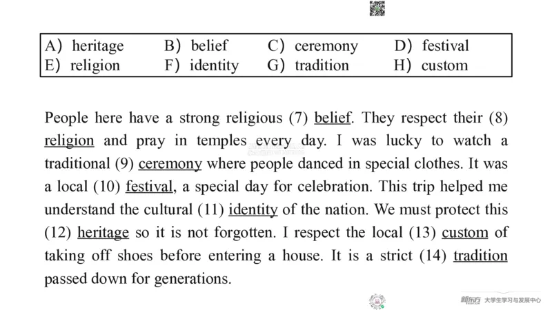 四级200词带背7_1769506119034_2026年6月其他机构_05.2026四级英语26年06月_08.2026四级英语新东方班+_01「四级200核心词带背」：裸考急救包，过级必备词！_01课件