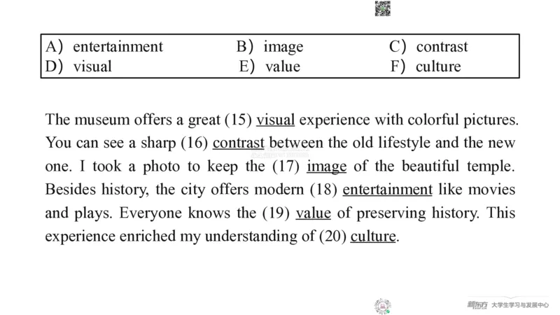 四级200词带背7_1769506119034_2026年6月其他机构_05.2026四级英语26年06月_08.2026四级英语新东方班+_01「四级200核心词带背」：裸考急救包，过级必备词！_01课件
