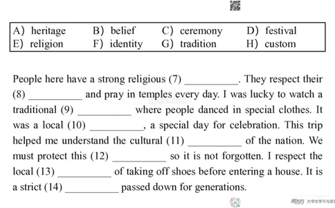 四级200词带背7_1769506119034_2026年6月其他机构_05.2026四级英语26年06月_08.2026四级英语新东方班+_01「四级200核心词带背」：裸考急救包，过级必备词！_01课件