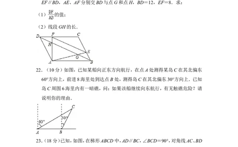2014年上海市松江区中考数学一模试卷_0122026上海中考一模二模真题试卷_2025-2012年_2.上海中考数学一模二模（12-24）_一模_2014年上海市中考数学一模试卷（16份）