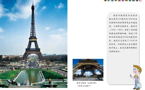 义务教育教科书&middot;美术六年级下册_电子课本_小学电子课本_07美术_赣美版