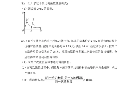 2017年上海市浦东新区中考数学二模试卷_0122026上海中考一模二模真题试卷_2025-2012年_2.上海中考数学一模二模（12-24）_二模_2017年上海市中考数学二模试卷（13份）