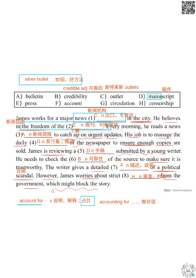 六级200词带背8笔记版_1769609485103_2026年6月其他机构_06.2026六级英语26年06月_08.2026六级英语新东方班+_01「六级200核心词带背」：裸考急救包，过级必备词！_01课件