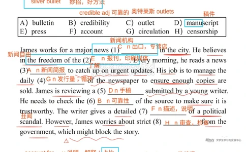 六级200词带背8笔记版_1769609485103_2026年6月其他机构_06.2026六级英语26年06月_08.2026六级英语新东方班+_01「六级200核心词带背」：裸考急救包，过级必备词！_01课件