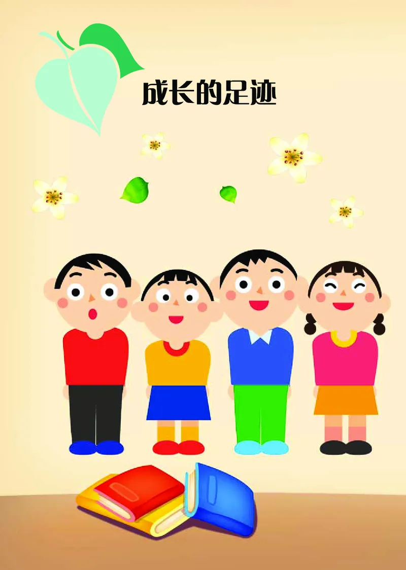 义务教育教科书&middot;艺术三年级下册_电子课本_小学电子课本_09艺术_鄂教版