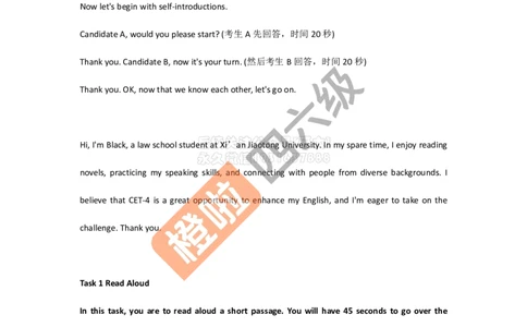 四级口语讲义（一）_2026年6月其他机构_05.2026四级英语26年06月_09.2026四级英语橙啦老师_00课件