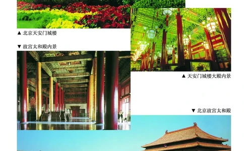 义务教育教科书&middot;美术四年级上册_电子课本_小学电子课本_07美术_湘美版