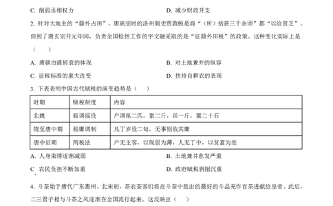历史太原市外国语学校2024-2025学年高一上学期10月考诊断（卷）_2025年10月高一试卷_251024山西省太原市外国语学校2024-2025学年高一上学期10月考诊断