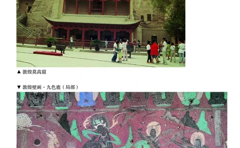 义务教育教科书&middot;美术六年级上册_电子课本_小学电子课本_07美术_湘美版
