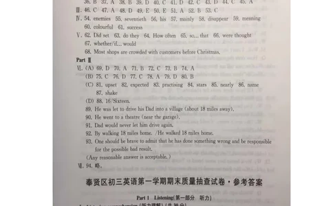 2019中考英语一模答案_0122026上海中考一模二模真题试卷_2025-2012年_3.上海中考英语一模二模（12-24）_一模_2019年上海市中考英语一模试卷（16区听力全）_2019中考英语一模答案