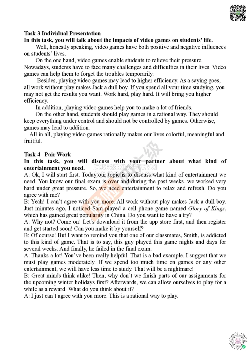 四级口语模拟题10套_2026年6月其他机构_05.2026四级英语26年06月_09.2026四级英语橙啦老师_00资料_{1}-讲义