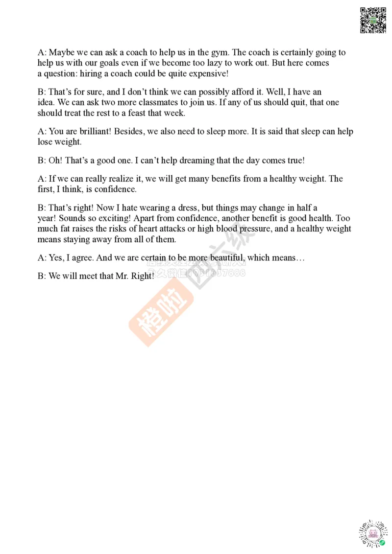 四级口语模拟题10套_2026年6月其他机构_05.2026四级英语26年06月_09.2026四级英语橙啦老师_00资料_{1}-讲义