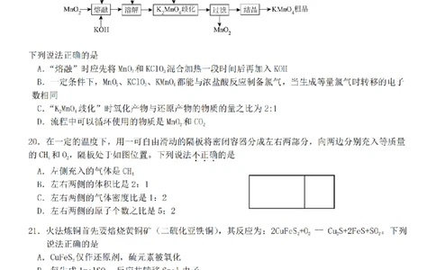 化学卷-2511高一G5联盟_2025年12月高一试卷_251208浙江省G5联盟2025-2026学年高一上学期11月期中考试（全）_浙江省G5联盟2025-2026学年高一上学期11月期中考试化学试题含答案