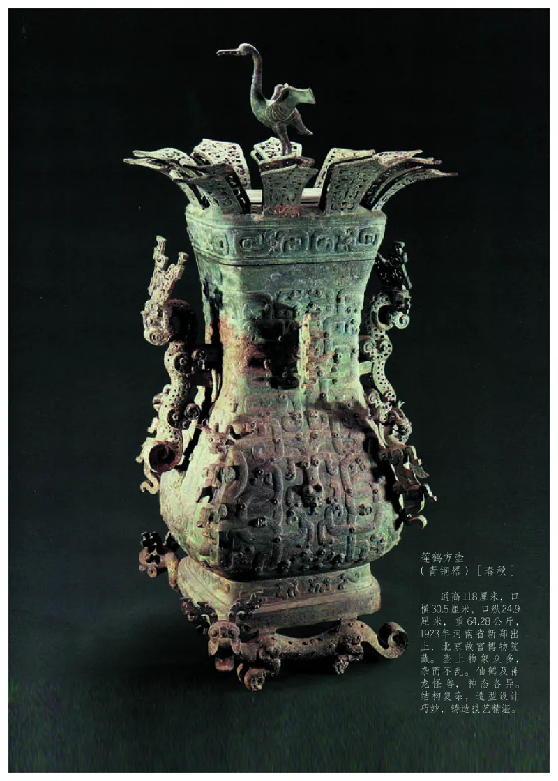 义务教育教科书&middot;美术四年级上册_电子课本_小学电子课本_07美术_人教版