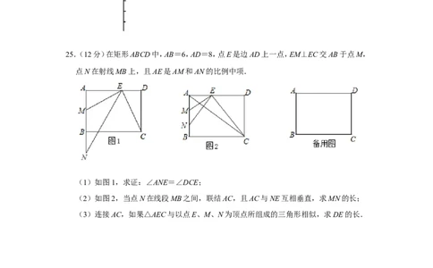 2019年上海市嘉定区中考数学一模试卷（含解析版）_0122026上海中考一模二模真题试卷_2025-2012年_2.上海中考数学一模二模（12-24）_一模_2019年上海市中考数学一模试卷（16份）