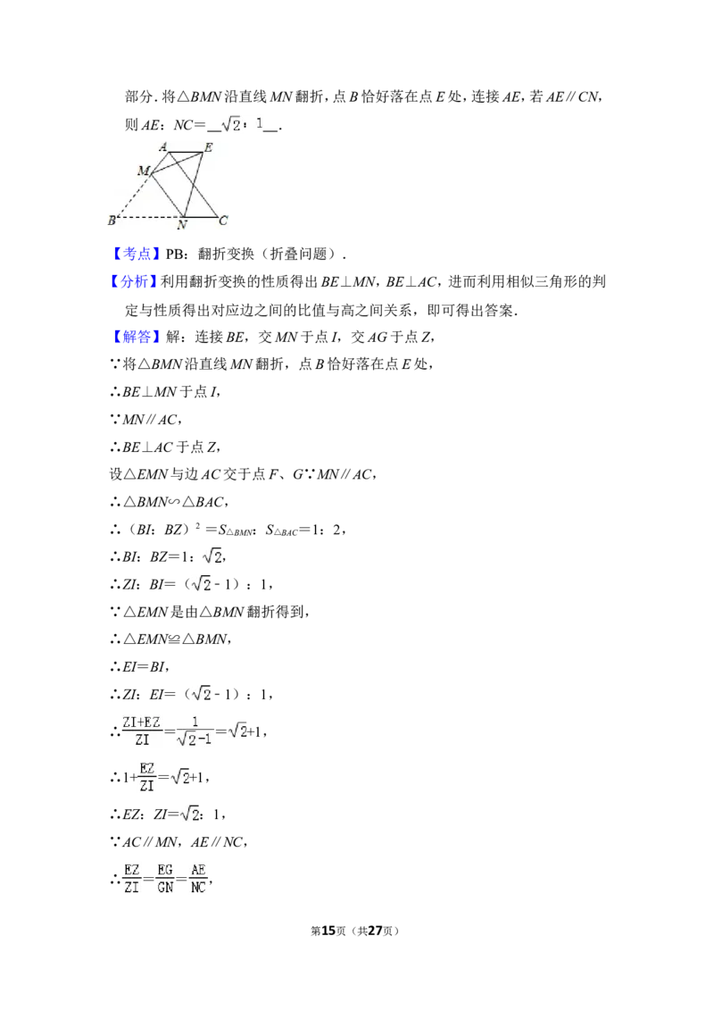 2012年上海市卢湾区中考数学一模试卷_0122026上海中考一模二模真题试卷_2025-2012年_2.上海中考数学一模二模（12-24）_一模_2012年上海市中考数学一模试卷（13份）