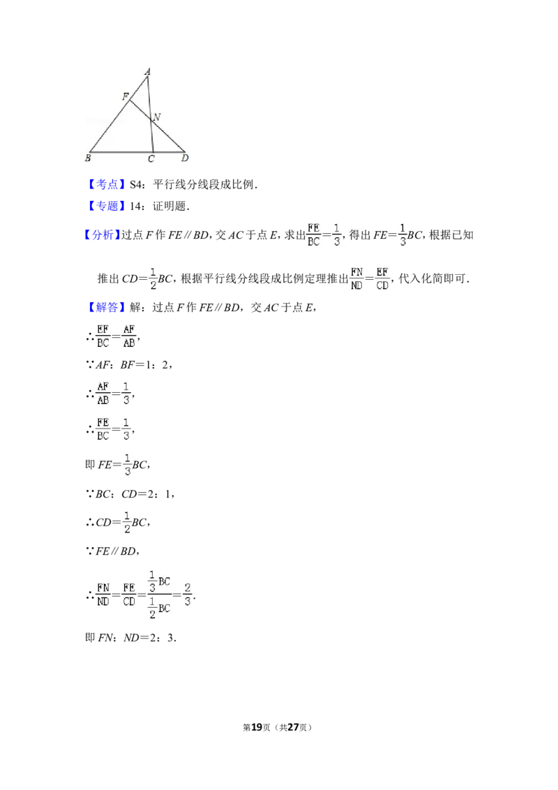 2012年上海市卢湾区中考数学一模试卷_0122026上海中考一模二模真题试卷_2025-2012年_2.上海中考数学一模二模（12-24）_一模_2012年上海市中考数学一模试卷（13份）