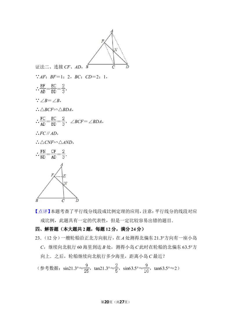 2012年上海市卢湾区中考数学一模试卷_0122026上海中考一模二模真题试卷_2025-2012年_2.上海中考数学一模二模（12-24）_一模_2012年上海市中考数学一模试卷（13份）