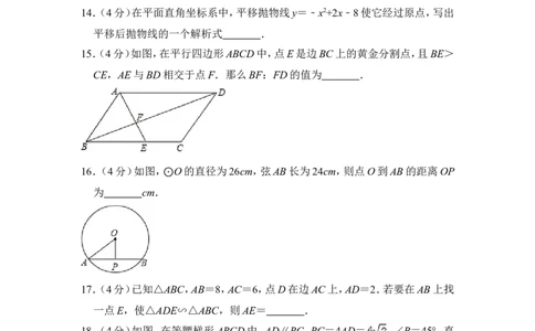 2012年上海市长宁区中考数学一模试卷_0122026上海中考一模二模真题试卷_2025-2012年_2.上海中考数学一模二模（12-24）_一模_2012年上海市中考数学一模试卷（13份）