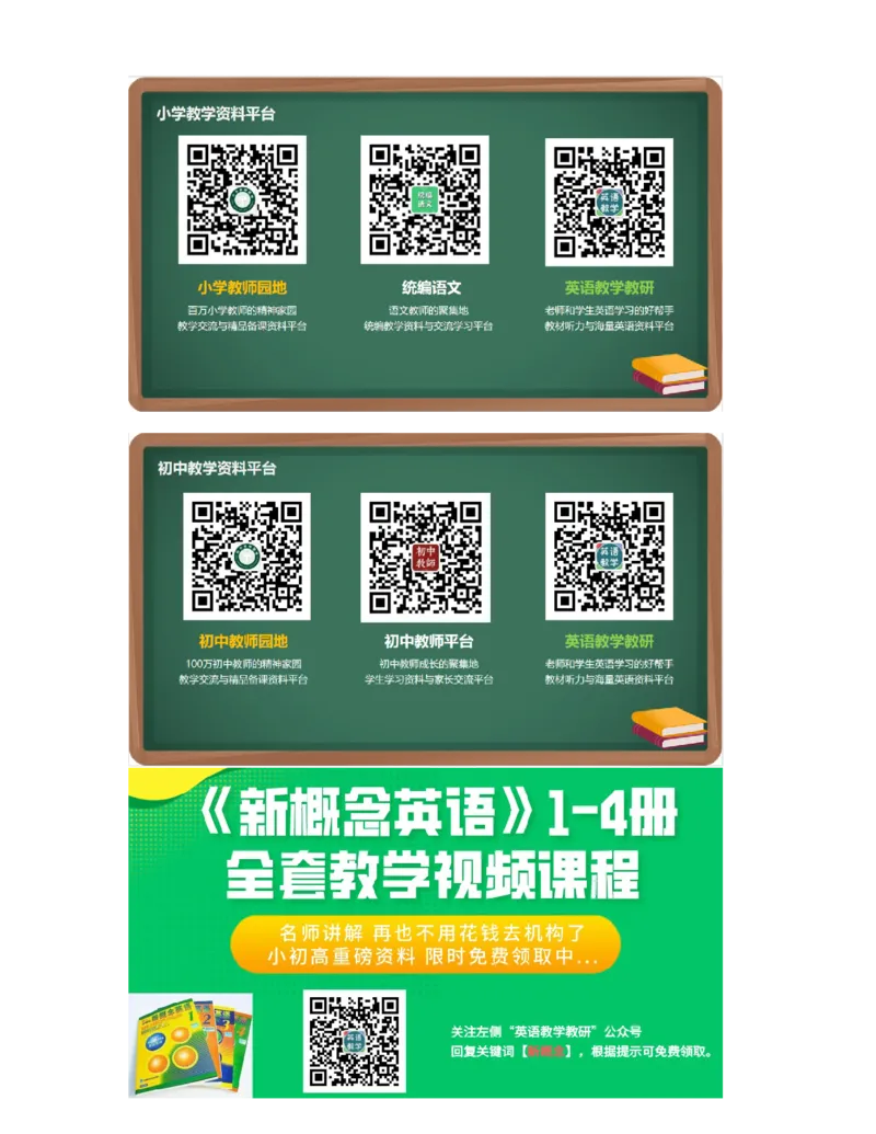 初中生物会考全部知识点总结_《初中全科目知识点汇总》_初中生物知识点汇总