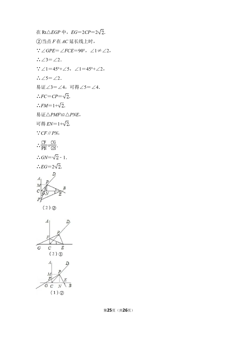 2012年上海市普陀区中考数学二模试卷_0122026上海中考一模二模真题试卷_2025-2012年_2.上海中考数学一模二模（12-24）_二模_2012年上海市中考数学二模试卷（15份）