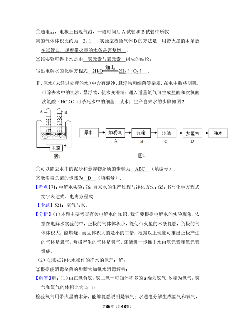 2017年上海市徐汇区中考化学一模试卷_0122026上海中考一模二模真题试卷_2025-2012年_5.上海中考化学一模二模（12-24）_一模_2017年上海市中考化学一模试卷（16份）