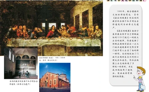 义务教育教科书&middot;美术四年级下册_电子课本_小学电子课本_07美术_赣美版