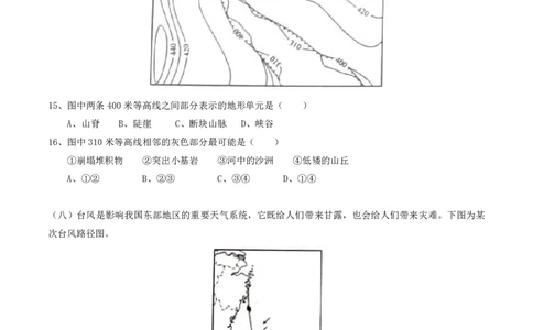 2015年普通高等学校招生全国统一考试（上海卷）地理试题精编版（原卷版）_0122026上海中考一模二模真题试卷_2026年上海一模_上海1500初中高中试卷_高中_高考真题_8.上海高考地理2023-2014