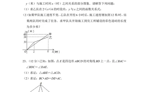 2014年上海市奉贤区中考数学二模试卷_0122026上海中考一模二模真题试卷_2025-2012年_2.上海中考数学一模二模（12-24）_二模_2014年上海市中考数学二模试卷（17份）