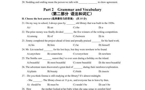 (嘉定区）2023学年第二学期九年级质量调研英语样卷_0122026上海中考一模二模真题试卷_2025-2012年_3.上海中考英语一模二模（12-24）_二模（12年无音频）