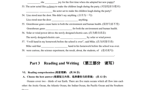 (嘉定区）2023学年第二学期九年级质量调研英语样卷_0122026上海中考一模二模真题试卷_2025-2012年_3.上海中考英语一模二模（12-24）_二模（12年无音频）