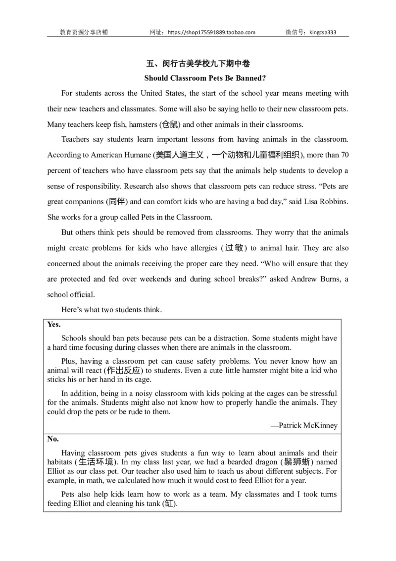 08阅读回答问题-2022年上海市初三英语二模专项汇编（解析版）_0122026上海中考一模二模真题试卷_2025-2012年_3.上海中考英语一模二模（12-24）_二模（12年无音频）