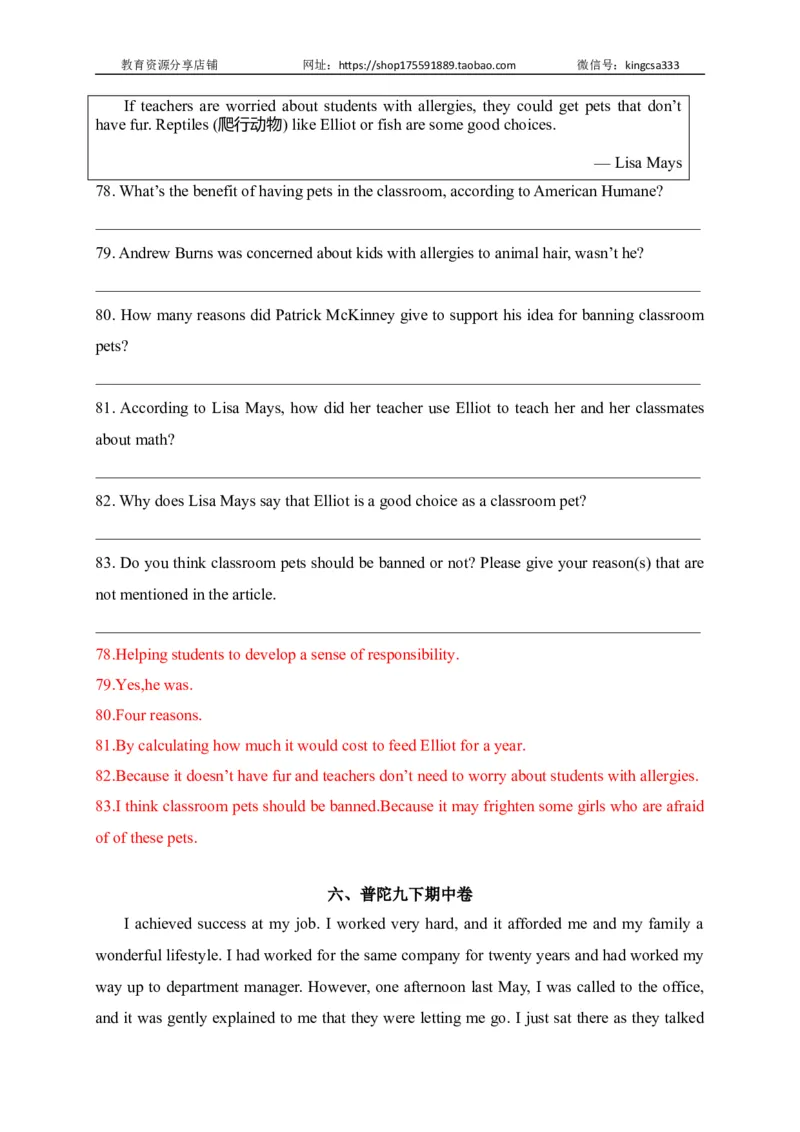 08阅读回答问题-2022年上海市初三英语二模专项汇编（解析版）_0122026上海中考一模二模真题试卷_2025-2012年_3.上海中考英语一模二模（12-24）_二模（12年无音频）