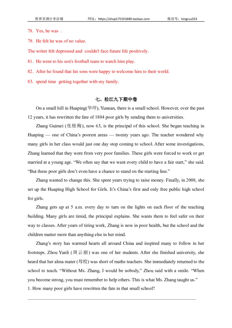 08阅读回答问题-2022年上海市初三英语二模专项汇编（解析版）_0122026上海中考一模二模真题试卷_2025-2012年_3.上海中考英语一模二模（12-24）_二模（12年无音频）