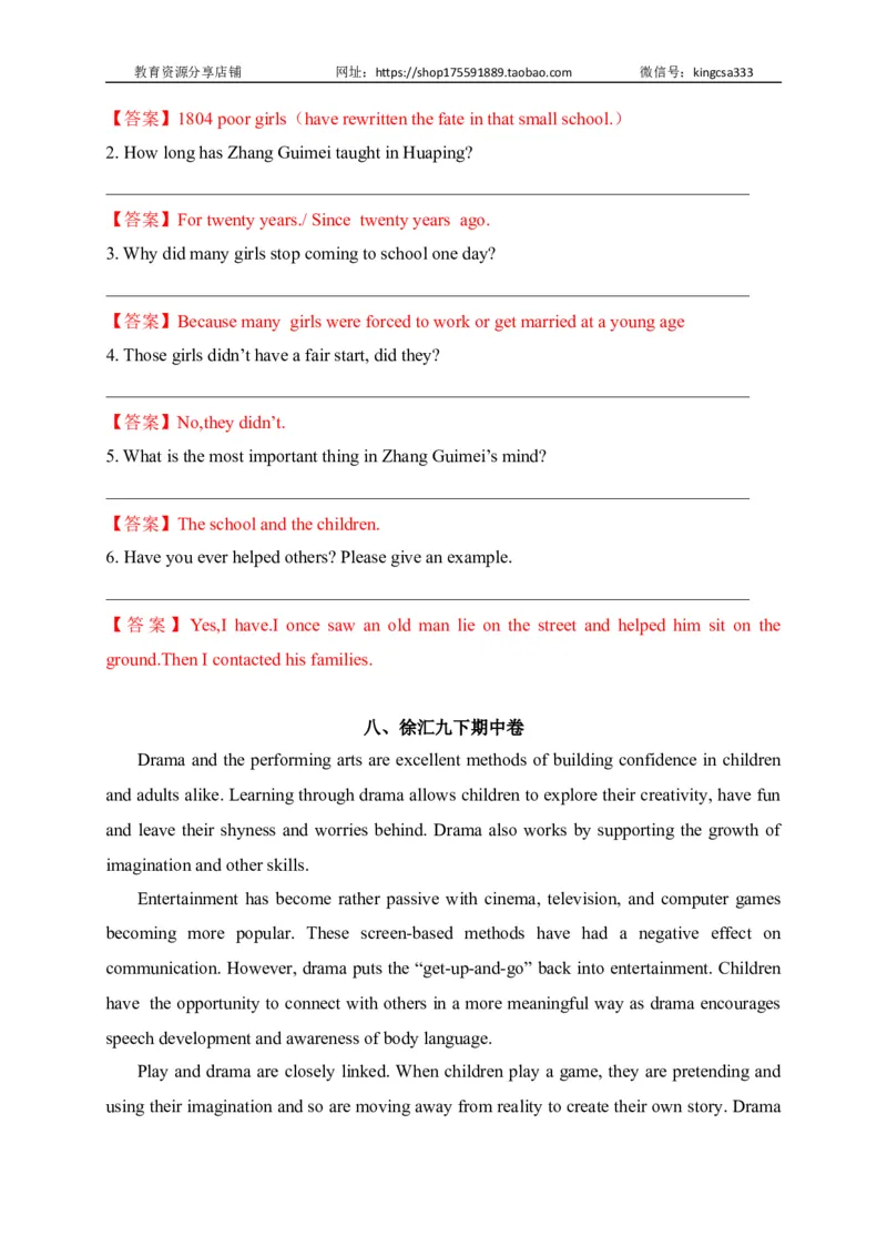 08阅读回答问题-2022年上海市初三英语二模专项汇编（解析版）_0122026上海中考一模二模真题试卷_2025-2012年_3.上海中考英语一模二模（12-24）_二模（12年无音频）