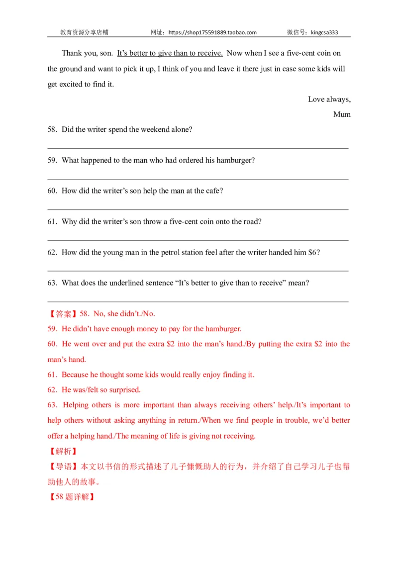 08阅读回答问题-2022年上海市初三英语二模专项汇编（解析版）_0122026上海中考一模二模真题试卷_2025-2012年_3.上海中考英语一模二模（12-24）_二模（12年无音频）