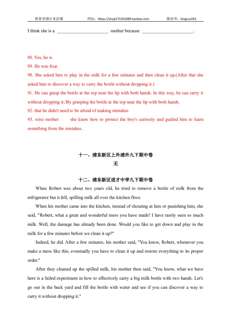 08阅读回答问题-2022年上海市初三英语二模专项汇编（解析版）_0122026上海中考一模二模真题试卷_2025-2012年_3.上海中考英语一模二模（12-24）_二模（12年无音频）