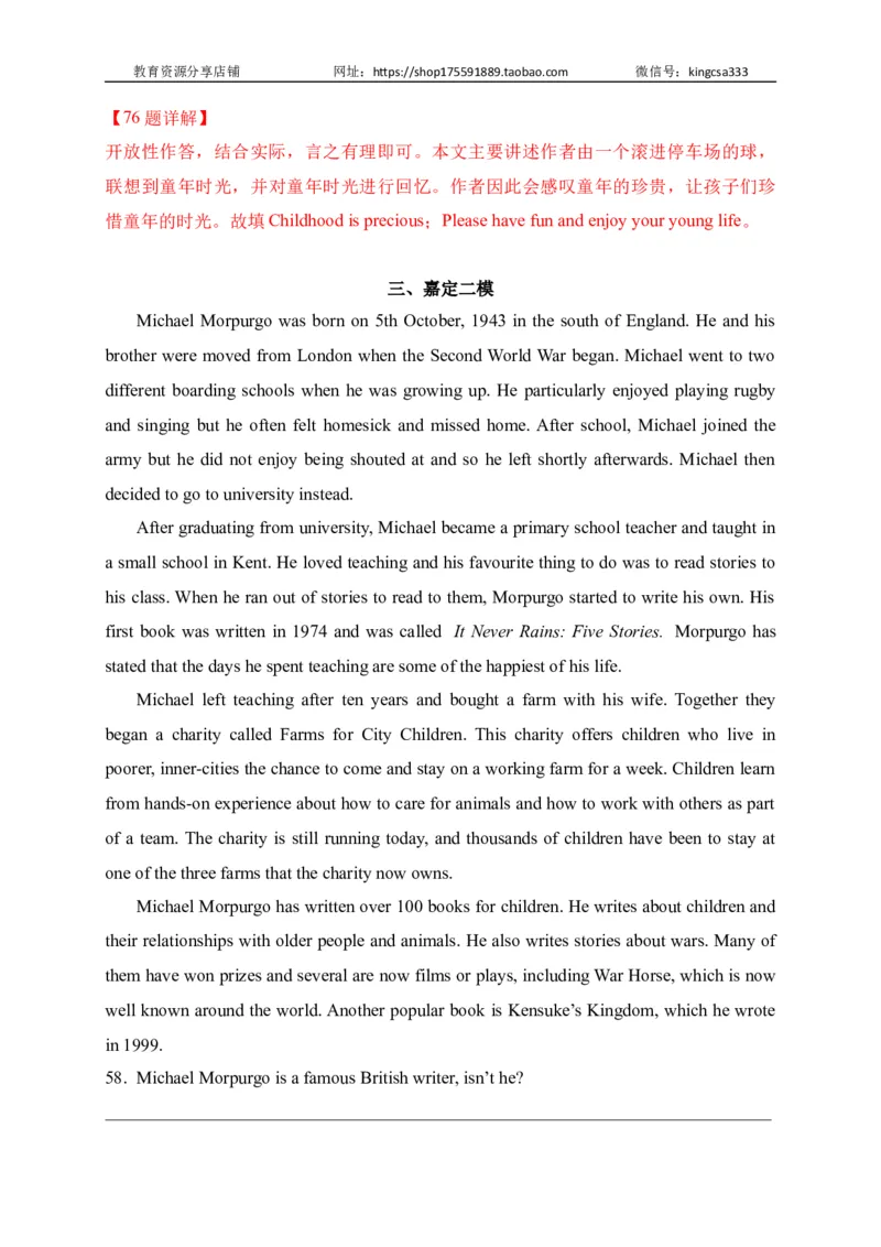 08阅读回答问题-2022年上海市初三英语二模专项汇编（解析版）_0122026上海中考一模二模真题试卷_2025-2012年_3.上海中考英语一模二模（12-24）_二模（12年无音频）