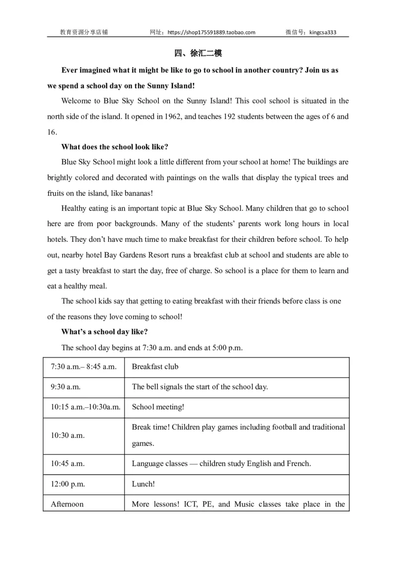 08阅读回答问题-2022年上海市初三英语二模专项汇编（解析版）_0122026上海中考一模二模真题试卷_2025-2012年_3.上海中考英语一模二模（12-24）_二模（12年无音频）