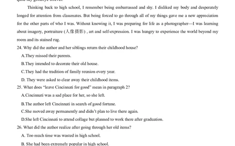 南充高中高2024级第二学期第一次月考英语(4)_2025年04月试卷_0406四川省南充市高级中学2024-2025学年高一下学期4月考试题